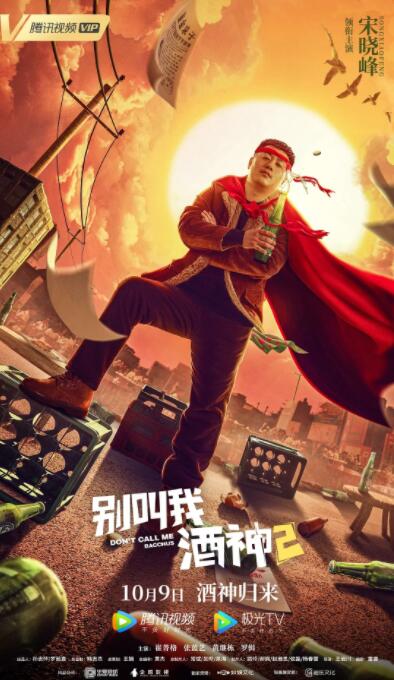 事务：对a子的爱